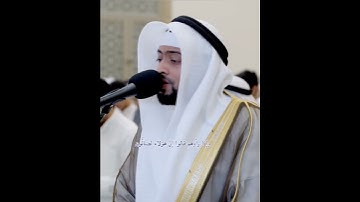 وإذا مرُّوا بهم يتغامزون | تلاوة بديعة من سورة المطففين | أحمد النفيس رمضان 1443
