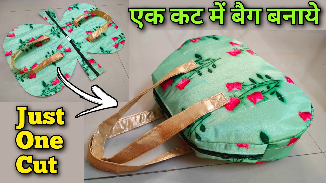 ⭐एक कट से बनाये सूंदर हैंडबैग/ Handbag cutting and stitching/ bag making at home/DIY tote bag/ purse