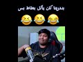 بندريتا لما ياكل بطاطس