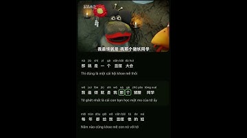 Học tiếng Trung qua Tây du ngốc nghếch Tập Ếch Phù Dung đi họp lớp P1 #shorts