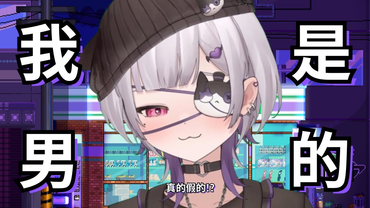 【庫洛姆精華】終於抓到庫庫其實是男生的證據