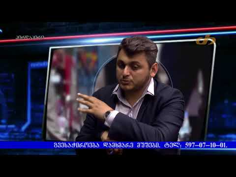 შესვენების საათი – ლაშა ჯიოშვილი და გვანცა დოლუაშვილი