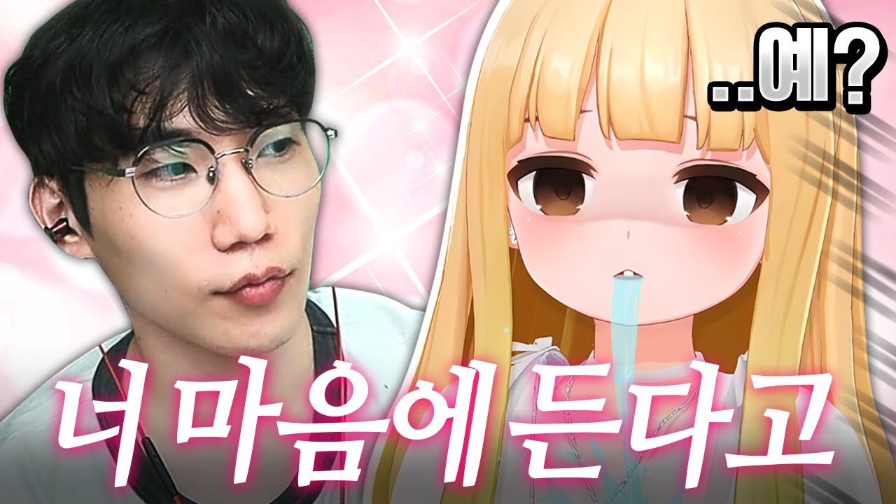 감컴의 새로운 도전 결정사?!  [여우도시 EP.06]