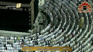 فجرية مميزة من سورة الاعراف للشيخ سعود الشريم 10 ذوالقعدة 1437هـ