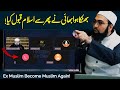 Ex muslim become muslim again  dr yasir nadeem al wajidi 