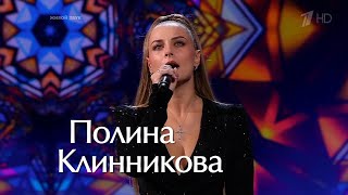 Алишер Каримов и Полина Клинникова. "The Prayer". Поединки