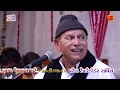 Padma Shree Bhikhudan Gadhvi || Hasya & Hari Ni Hatadiye || 04-Lamba-Gulabsha Pir Dargah -2019