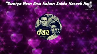 Download Lagu Duniya Mein Aisa Kahan | Lata Mangeshkar | Instrumental (Electric Guitar) Cover | Amarnath Banik. MP3