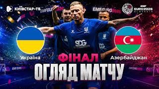 😱 TO THE VERY END! UKRAINE vs. AZERBAIJAN | FINAL | Mini-Football Euro 2026 screenshot 3