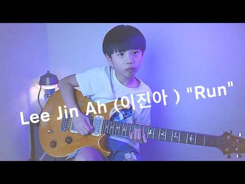 Lee Jin Ah 이진아 "Run" solo Guitar cover By Austin T.
