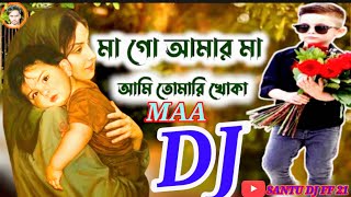 Maa go amar Maa ami tomari khoka New Style Dj Song Dj Biswajit Remix 2022 new DJ song 2023#dj#djsong