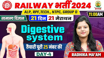 🔥Day 04 | Digestive System | 21 Din 21 Marathon | ALP, RPF, TECH, NTPC | Radhika Mam