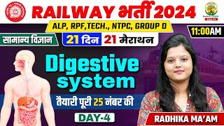 🔥Day 04 | Digestive System | 21 Din 21 Marathon | ALP, RPF, TECH, NTPC | Radhika Mam