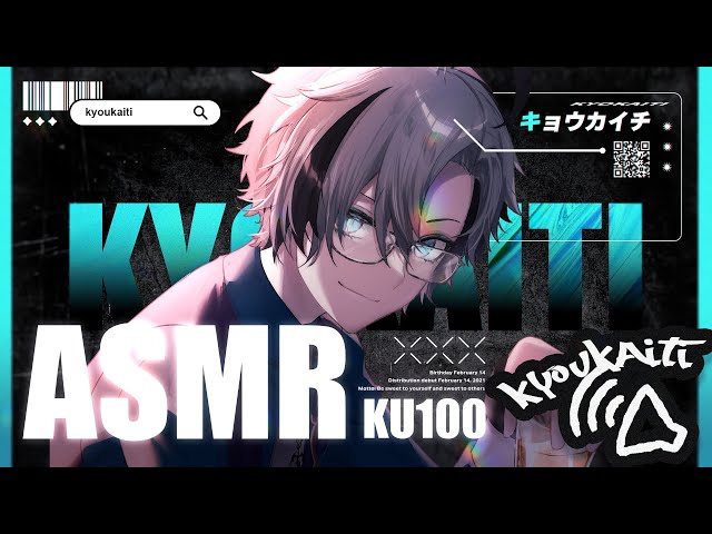 【ASMR/KU100】心地よい音と優しい声で睡眠を助けるね【EarCleaning Whisper Relax for Sleep】