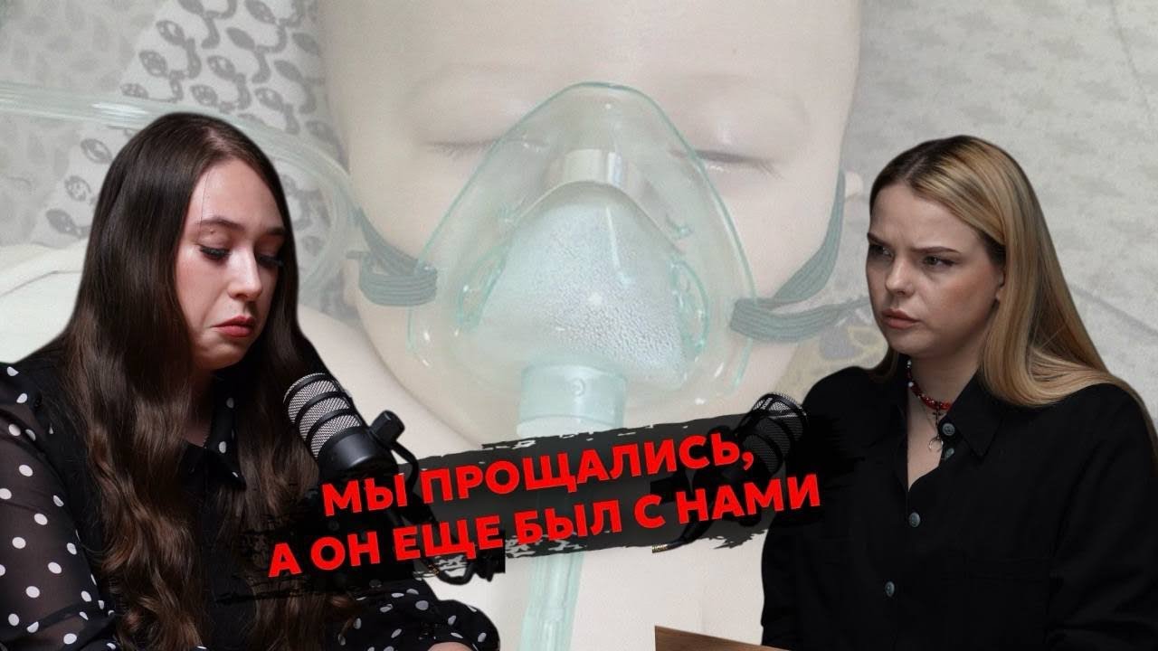 5 дней надежды и ужаса.