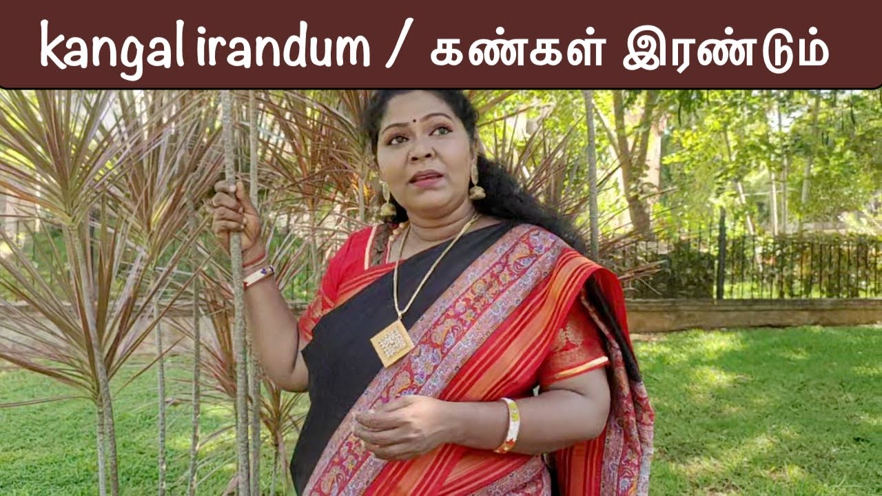 QUARANTINE FROM REALITY  Kangal Irandum  Mannadhi Mannan  Episode 330