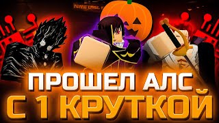 видео: Я прошел Anime Last Stand всего с одной круткой (pt.8) картинка: Я прошел Anime Last Stand всего с одной круткой (pt.8)