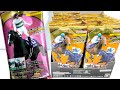 サラブレッドホースコレクション ツインウエハース 第3R『1BOX 開封』Thoroughbred Horse Collection Race 3 Card Horse Racing カード 競馬