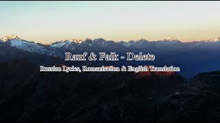 Rauf & Faik - Delete (Russian Lyrics, Romanisation & English Translation) Resimi