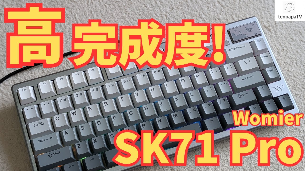 I was shocked at how well made it was! Womier SK71 Pro - YouTube