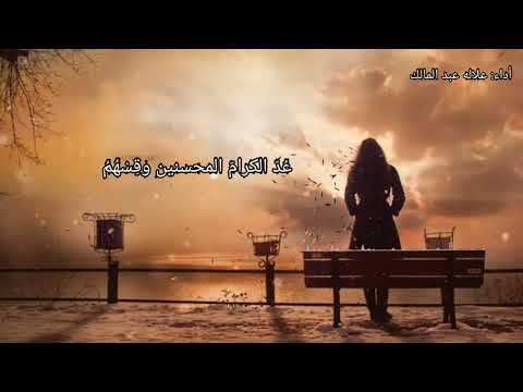 كل بلسما إن صار دهرك أرقما