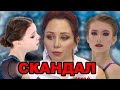 Анна Щербакова Сорвала Каскад. Туткамышева ИДЕАЛЬНО 3 Аксель. Дарья Усачева Лидирует. КР 2020