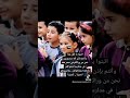 و غزة أيها الأعداء لن تفنى 