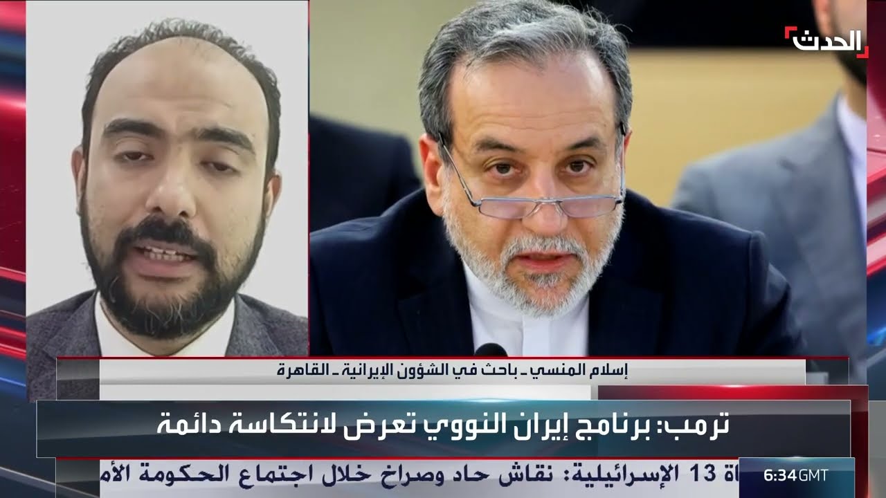 باحث: إيران لديها منشآت نووية سرية أكثر تحصينا من نطنز وفوردو