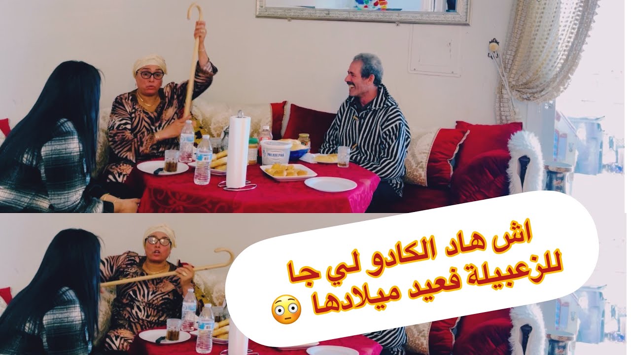 ماشي تالهاد الدرجة الزعبيلة تقلقت 😳