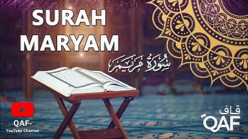 Surah Maryam | سورة مريم | Emotional Voice And Surah | عبدالله حميد