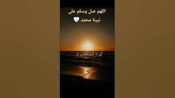 #quran #قرآن #قران_كريم #اكسبلور #تلاوة_خاشعة #الحناجر_الذهبيه #ياسر_الدوسري #راحة_نفسية #تلاوات