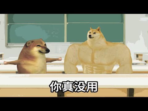 好兄弟之间的套路对话