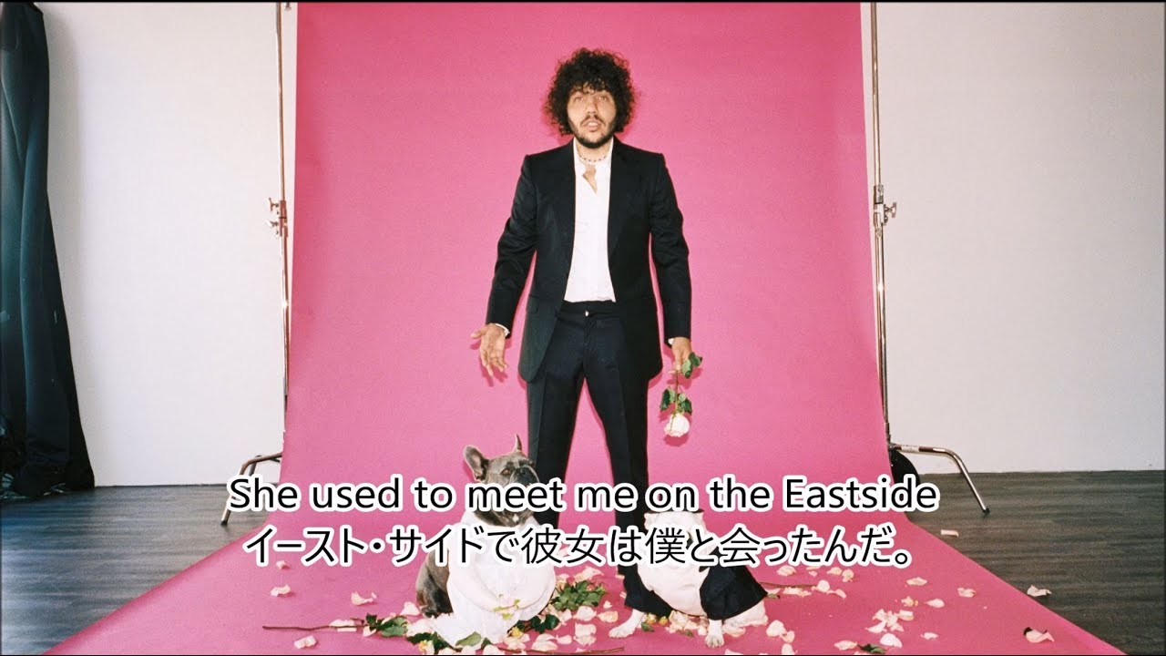 洋楽 Eastside 洋楽 和訳 Benny Blanco, Halsey & Khalid - Eastside - YouTube