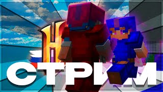 НОЧНОЙ СТРИМЧИК ПО МАЙНКРАФТУ! | MINECRAFT | RUHYPIXEL | БЕСПЛАТНОЕ ПАТИ #minecraft #ruhypixel