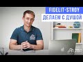 🏠 Ремонт под ключ вместе с FidelitStroy | Обзоры, отзывы, решения