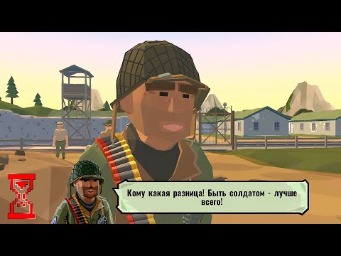 Видео: Новая игра на канале // World War Polygon