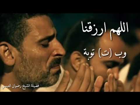 اللهم ارزقنا القناعه
