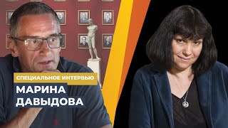 Марина Давыдова: "Я потеряла свое прошлое дважды" | Программа Сергея Медведева