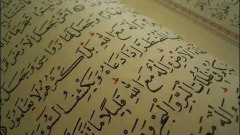 سورة الممتحنة عبد الله المطرود