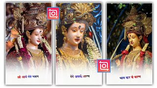 Viral Navratri Editing Inshot ll Hindi Lyrics Status Video Editing Tutorial Inshot ll screenshot 3