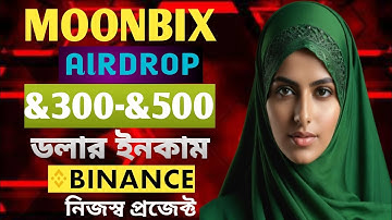 Binance Moonbix Airdrop &500 Claim - Moonbix Full Guide | Moonbix Coin Price & Listing On Binance