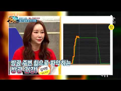 [예고] 성인 10명 중 7명이 위험! 배뇨장애의 경고
