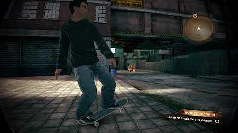 Skate 2 Xenia - emulator xbox 360