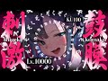 【KU100/ASMR】🔴囁きlevel10000の♡鼓膜♡すごい♡ずぅっと♡オノマトペ♡快眠へ誘う♡癒しの声♡