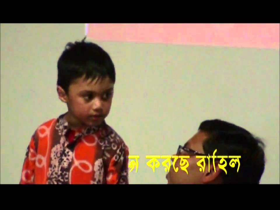 Amra Sobai Raja_Rahil - YouTube