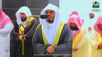 سورة ( الحجرات ) كاملة من تراويح الحرم المكي لعام1444هـ لفضيلة #الشيخ_ياسر_الدوسري