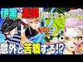 【祝!遊郭編アニメ化】もし蛇柱「伊黒小芭内」が「堕姫・妓夫太郎」の戦いに間に合っていたら…？【鬼滅の刃】【きめつのやいば】【十二鬼月】