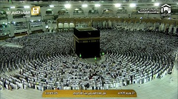 سورة النجم | فجر الثلاثاء ٢٧ محرم ١٤٣٩هـ للشيخ د. صالح آل طالب