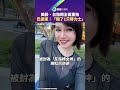 美股、台指期全面重挫　巴逆逆：「賠了1只勞力士」｜鏡報