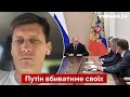 ❗ГУДКОВ: сигнал російським чиновникам, розкол у елітах рф, чого боїться путін / новини – Україна 24